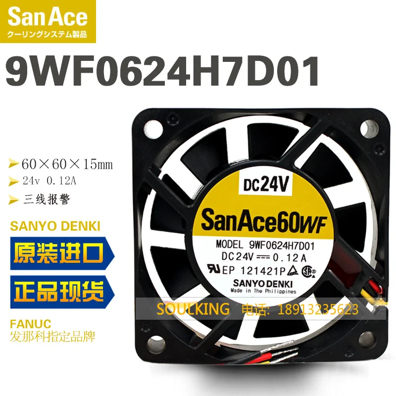Новый SANYO DENKI SAN ACE 9WF0624H7D01 6015 DV24V 0.12A 3 линии водонепроницаемый вентилятор