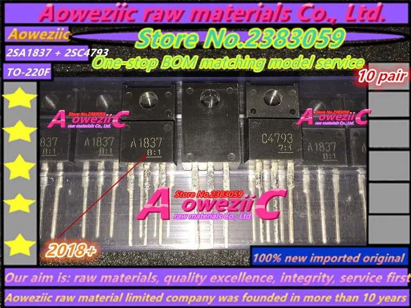 Aoweziic+ импортный 2SC4793 2SA1837 2SC4793 A1837 C4793 TO-220F аудио усилитель мощности(1 пара