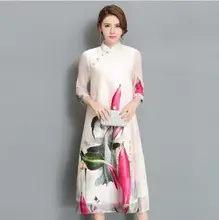 

2018 new black style ethnic vintage ethnic aodai full sleeve qipao women silk long cheongsams dress for party