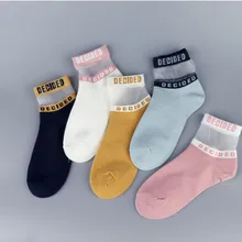 5 пар/уп. женские хлопковые шелковые короткие носки, модные яркие цветные кружевные повседневные Дышащие носки с буквами