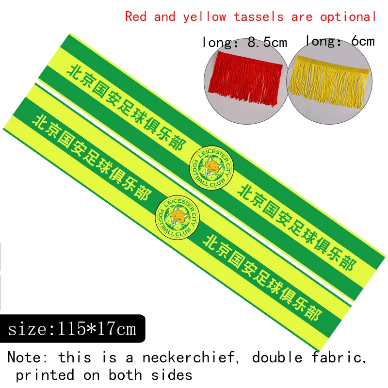 

Personalized custom Neckerchiefr double printed and double-deck customized pattern tassel Superfine fiber thin football scarf