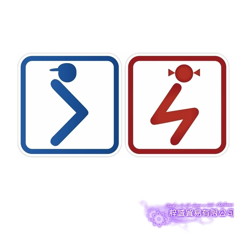 Dctal Toilet WC Funny Sex Girl Sticker Power Decal Posters Vinyl Wall Decals Parede Decor Mural