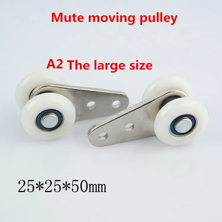 

10pcs window curtain parts hanging double wheels with bearing hanging round wheel heavy curtains hanging round large crane wheel