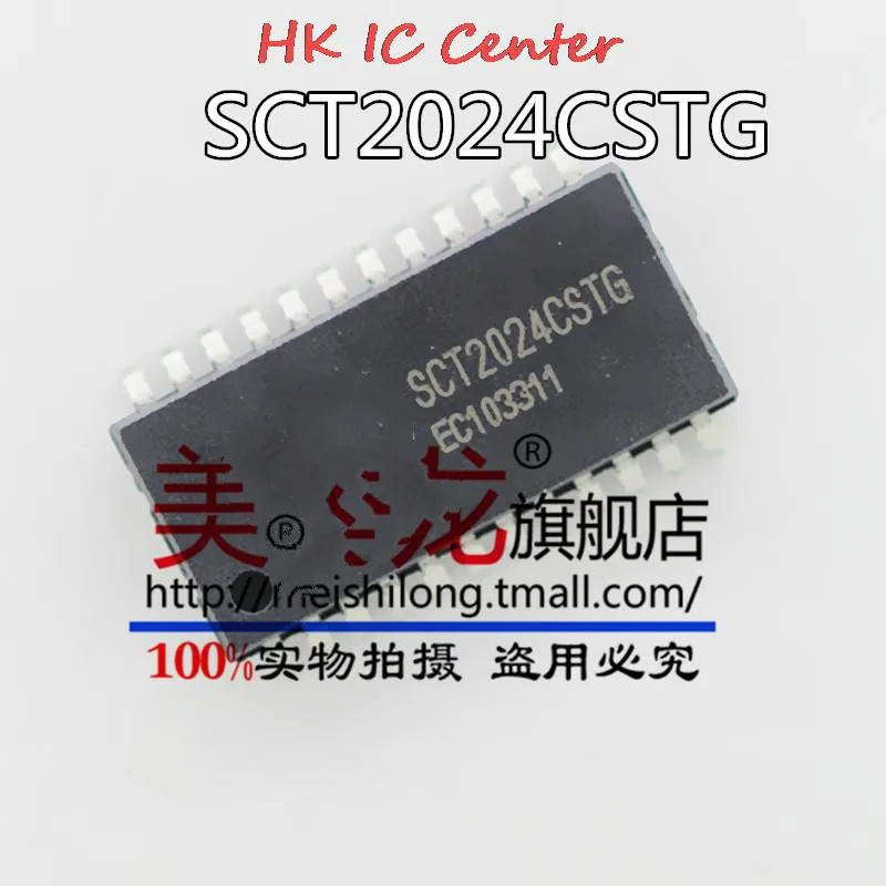 Светодиодный контроллер SCT2024CSTG SCT2024CST SCT2024 SOP24 светодиодная подсветка 5 пельмени 30