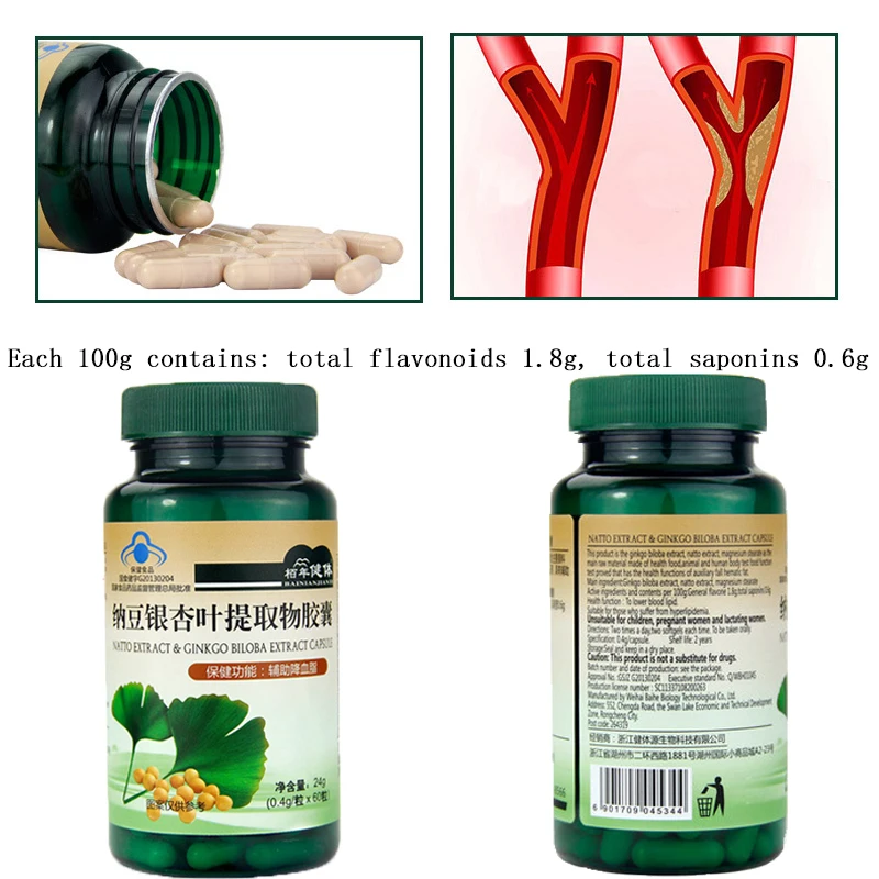 Ginkgo Biloba Extract Auxiliary Blood Lipid  Hypolipi  ,Memorry and Brain Function Support Ginkgo Biloba