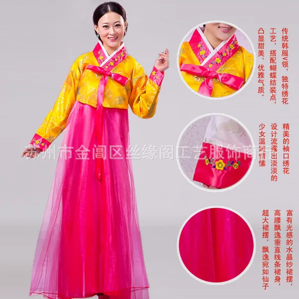 Новые корейские вечерние платья ханбок, традиционная одежда Азии, женские платья, одежда, вечерние платья, костюм певицы, косплей - Цвет: 1