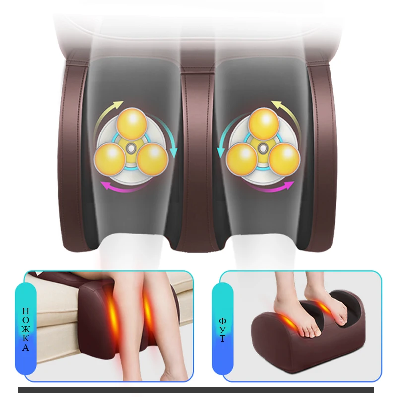 LEK 918L Электрический массажер для ног с подогревом, массажное кресло, подушка для всего тела, массажное устройство, диван