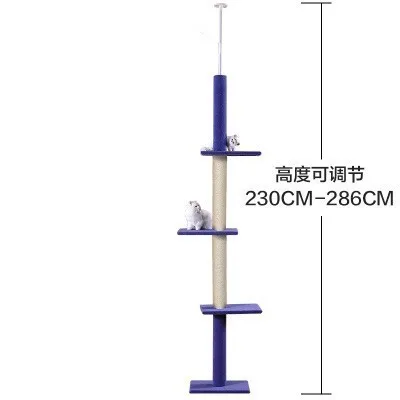 Регулируемые 236~ 286 см кошки скалолазание дерево кошки прыжки рамки Игрушки Скретч пост для котят Собранный домашний питомец товары для игр CW037