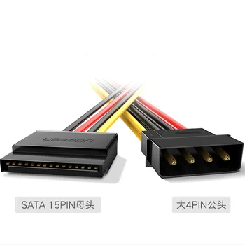 

4 Pin to 15 Pin/1 Male to 2 Female/15Pin to 15Pin Cable Adapter 20cm IDE to Serial ATA SATA HDD Hard Drive Power Cord