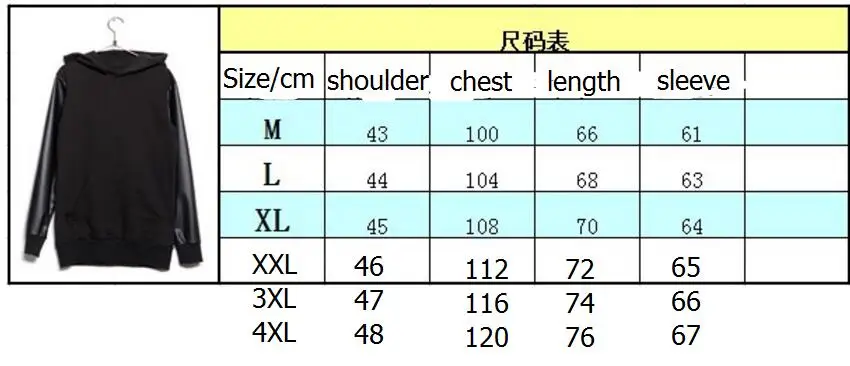 M-5XL новая осенне-зимняя Лоскутная Толстовка для мужчин с капюшоном, толстовка, верхняя одежда, мужская одежда, костюмы