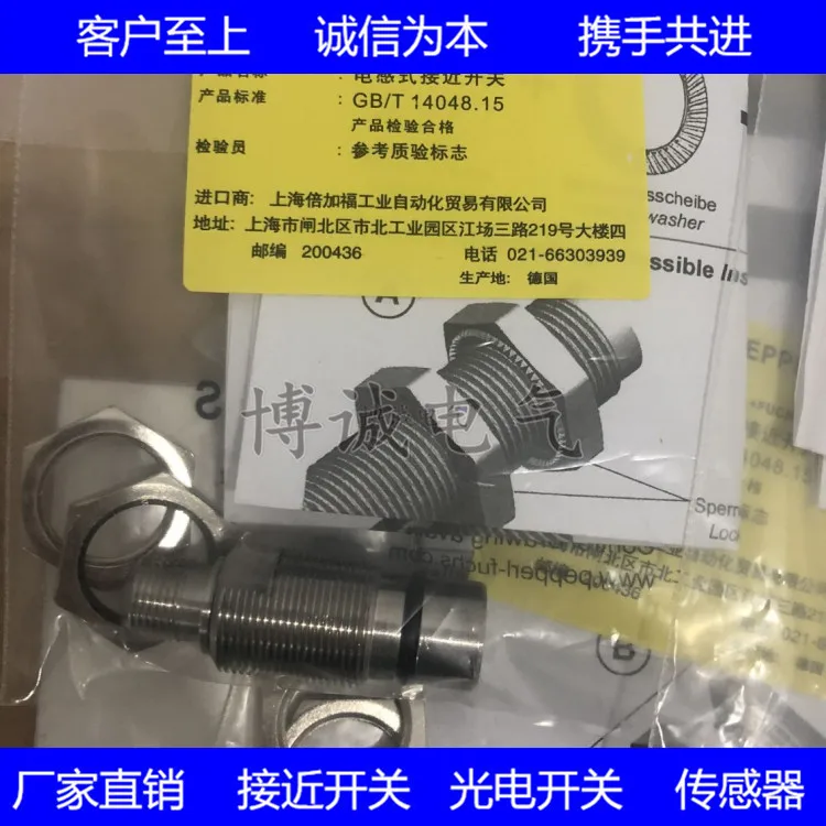 

New High Precision High Voltage proximity switch NJ1.5-18GM-N-D-V1 Sensor quality Assurance for one yea