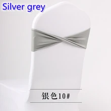 Цвет Серебряный спандекс пояса для чехлы на стулья из лайкры пояса спандекс ленты галстук-бабочка для украшение для свадебного банкета дизайн оптом