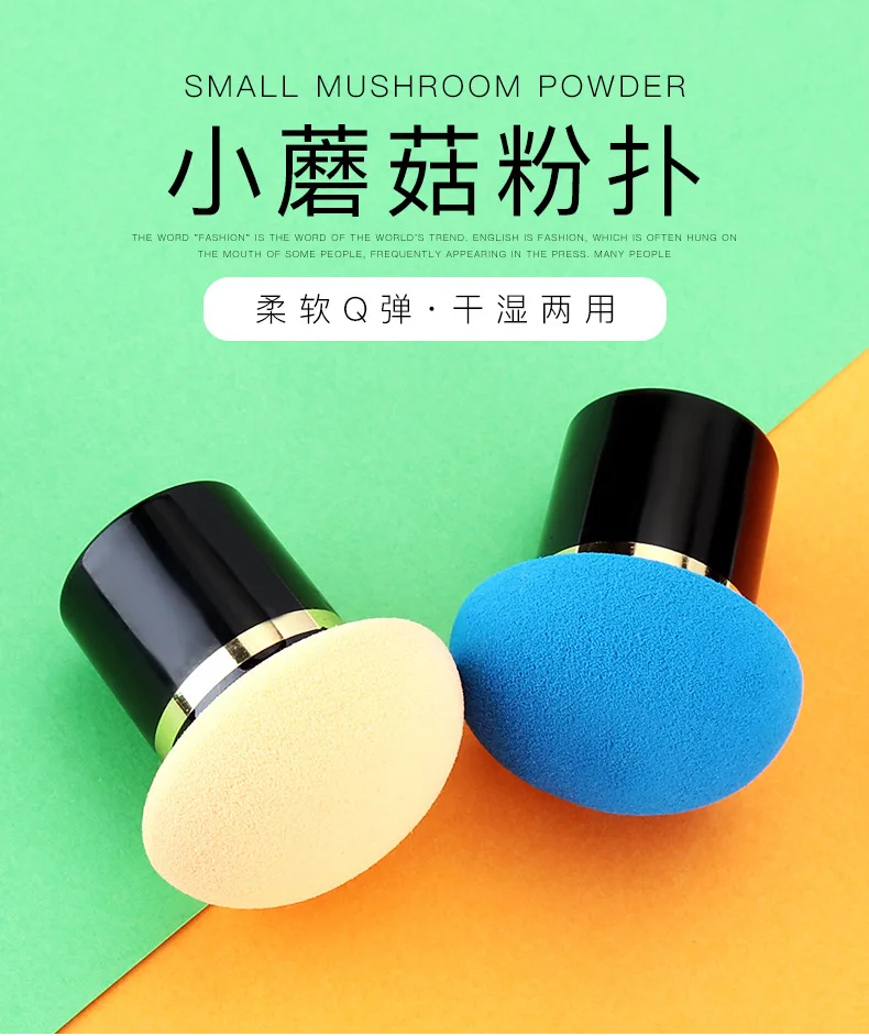 蘑菇-拷贝_01