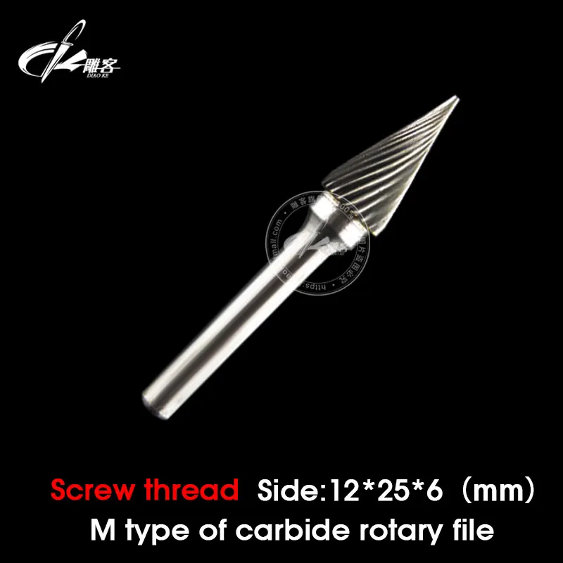 

1PCS 6mm SHK Tree Pointed Shape Carbide Burr Die Grinder Bit Single Cut Dremel Abrasive Tools Code M