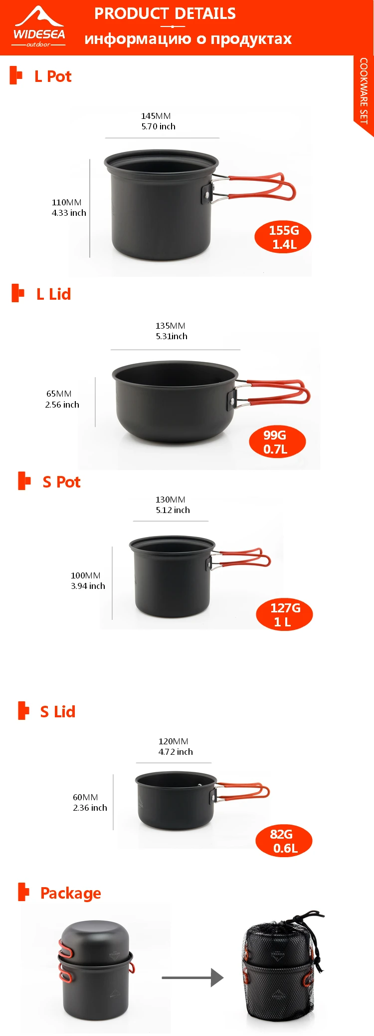 Cheap hiking cooking set