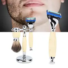 Мужская Борода бритья набор безопасная щетка для бритья держатель стойки набор для мужчин