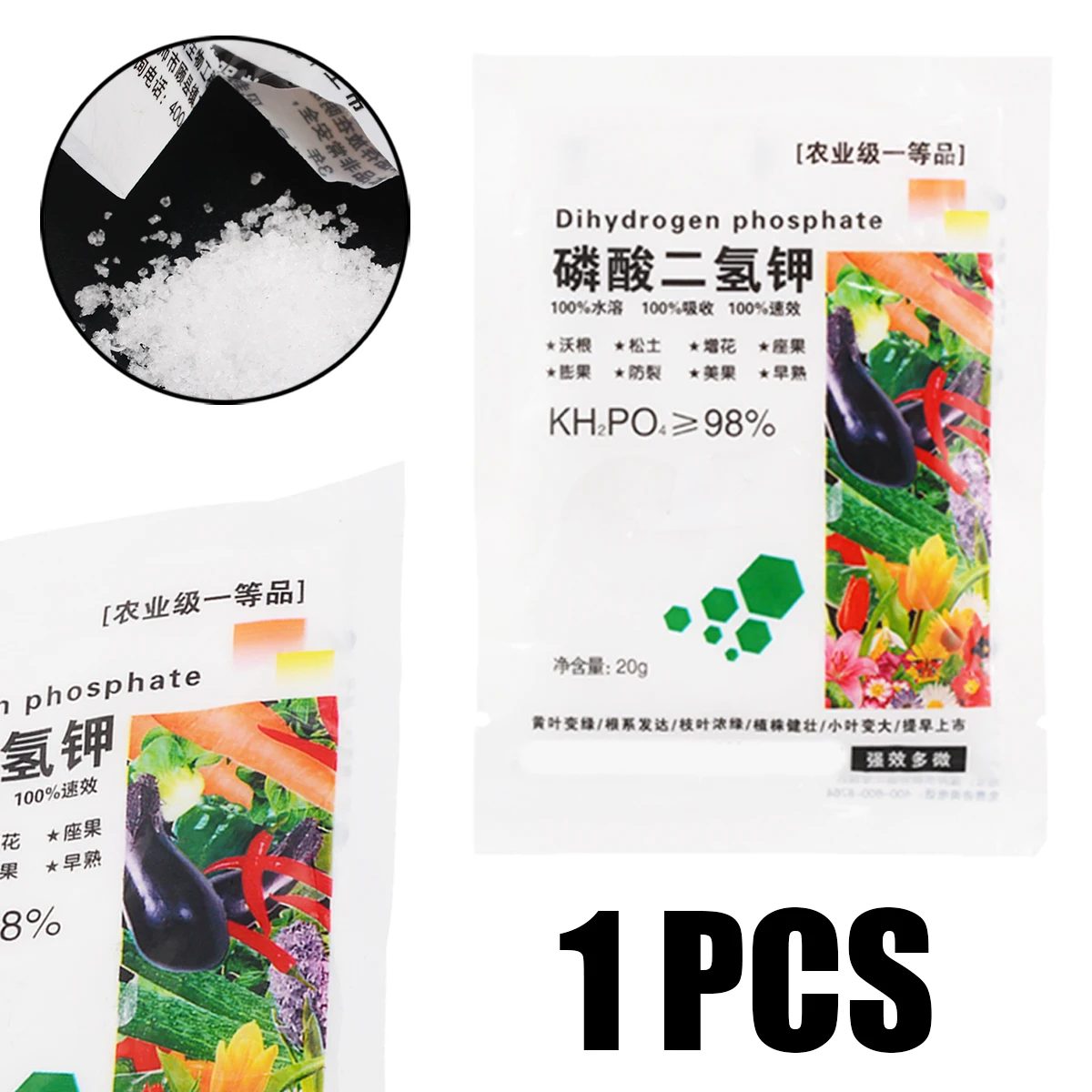 1Bag of Dotassium Dihydrogen Phosphate for Vegetable and Flowers Compound Fertilizer 20g for Garden Accessory