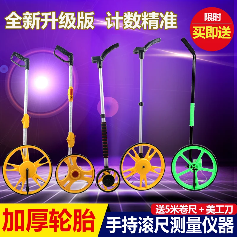 Digital measuring wheel, roller ruler measuring, measuring Mu