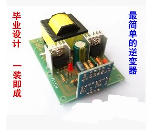 Легкий инвертор/TL494 Привод Усилитель инвертора печатная плата/DC12V AC220V сменный модуль