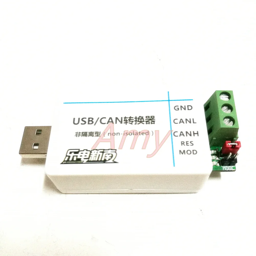 USB может, USB-CAN адаптер отладчика, анализатор CAN Bus, два разработки, без изоляции