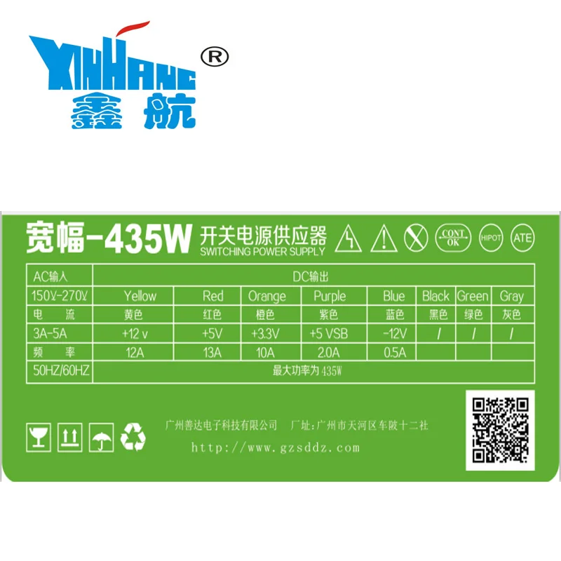 XINGHANG 400 واط PC وحدة إمداد الطاقة للكمبيوتر 12 فولت 400 واط امدادات الطاقة PSU الذروة 500 واط تحويل ATX الطاقة كمبيوتر العاب سطح المكتب 24pin
