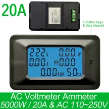 AC220V 20A Digital Voltage Meter Energy Meter LCD 5KW Power Voltmeter Ammeter Current Amps watt meter tester detector indicator