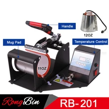 2 in 1 Mug Heat Press Machine Sublimation Mug Printer Heat Transfer Press Machine for Mugs Cups Heat Print 11OZ 12OZ