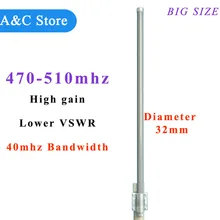 475mhz 485mhz 495mhz всенаправленная антенна из стекловолокна 5dBi 40 полоса пропускания Лучшая производительность антенна Заводская розетка под заказ