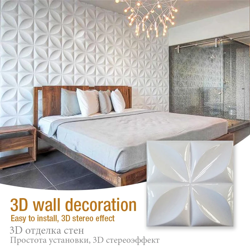

30x30cm 3D Art Wall Stickers White Wall Panel Flame-retardant Waterproof Wallpaper Living Room Shop Home Decor Wood carving logo