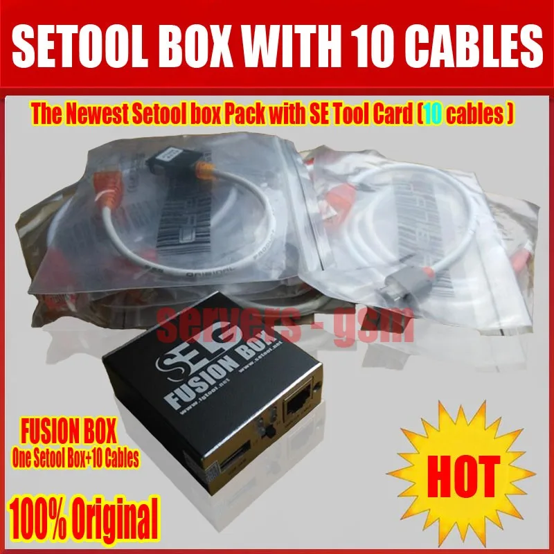 setool 3 box