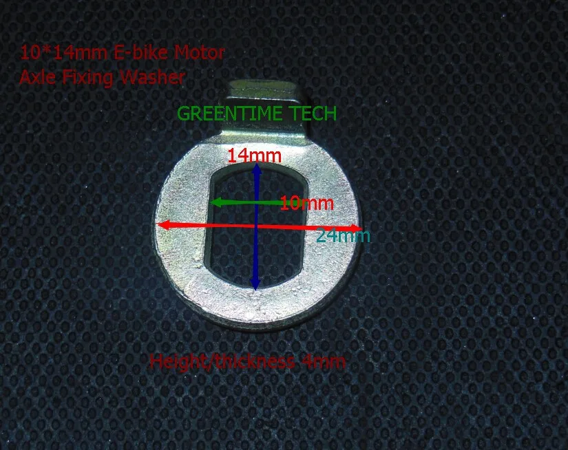 Вал двигателя ступицы электрического велосипеда, крепежная шайба 10*14 мм(толщина 4 мм