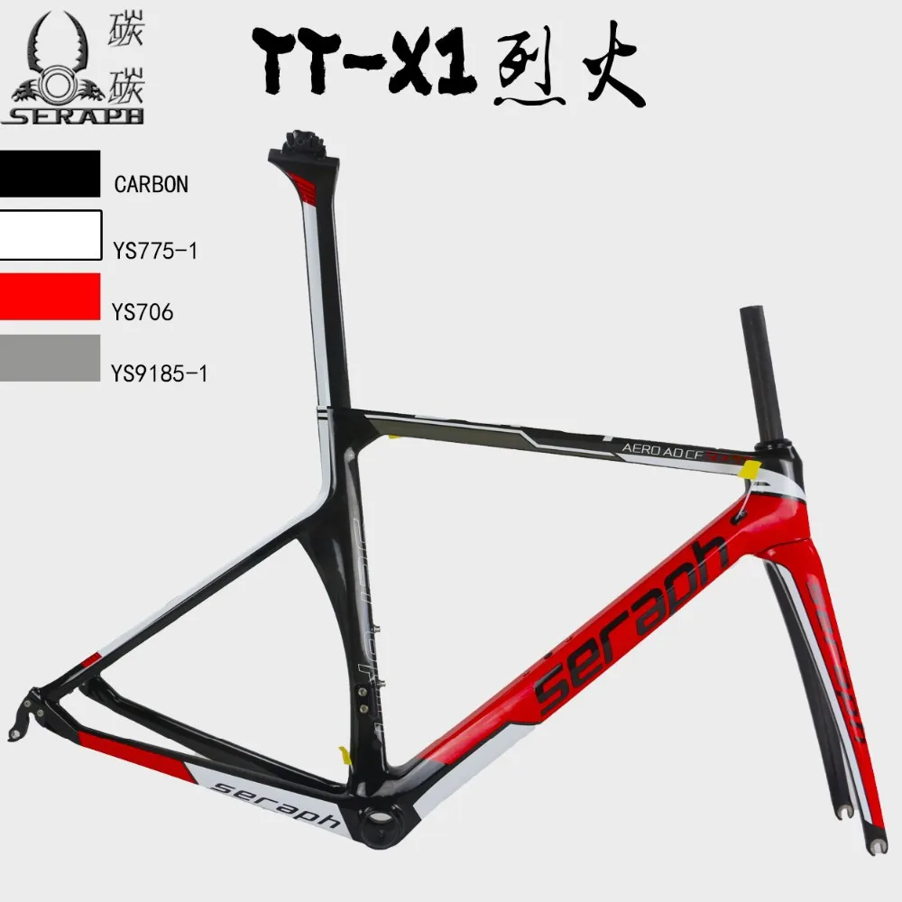 Excellent SERAPH paint carbon bicycle frame Custom painting  TanTan company.  factory sale OEM products  road carbon frame TT-X1 frame 39