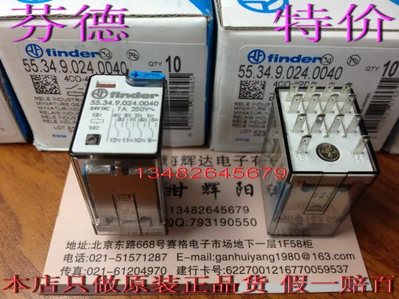 Free Delivery. 24 VDC original relay 55.34.9.024.0040 quantities | Электронные компоненты и принадлежности