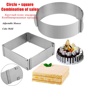 

Adjustable Mousse Ring 3D Round & Square Cake Molds Stainless Steel Baking Moulds Cake Decorating Tools