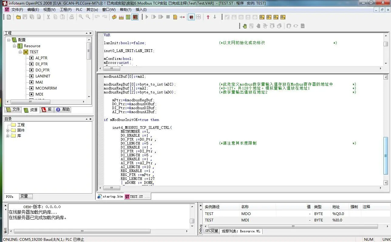 Guangcheng PLC контроллер GCAN-PLC-400 с CANOpen Modbus расширяемый модуль можно настроить