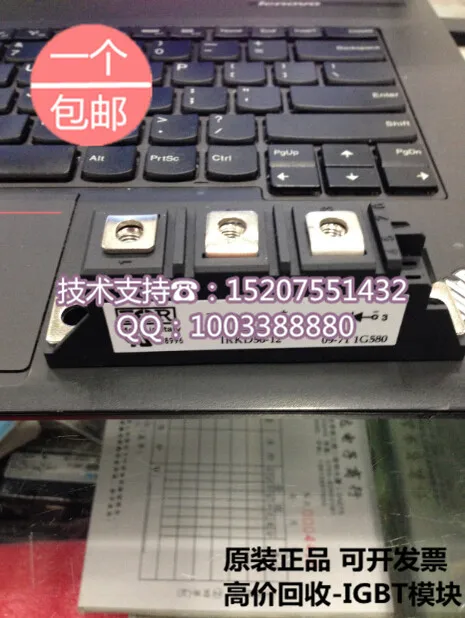 

IR imported rectifier SCR module IRKD56/12 IRKD56/14 IRKD56/16 brand new original