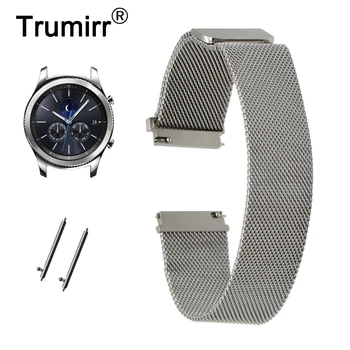 

Trumirr Watchband Milanese Loop Strap for Samsung Gear S3 Frontier R760 / Classic R770 Magnet Watch Band Quick Release Bracelet