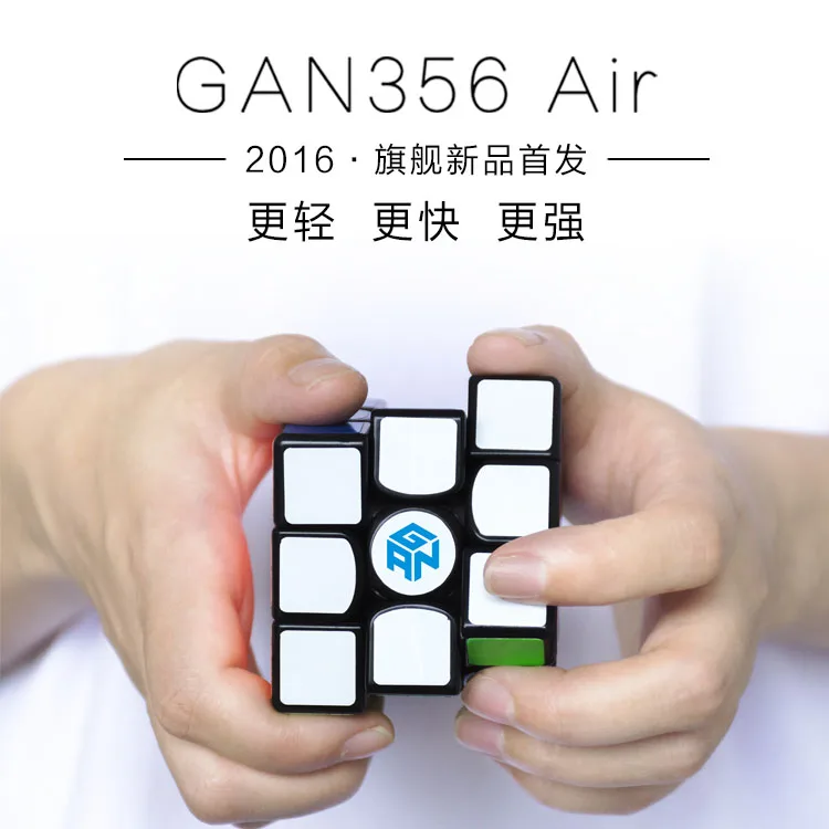 Gan356R Stickerless Gan356 Air Master/Advanced черный/белый/Primar Cubo Magico Gan356 R