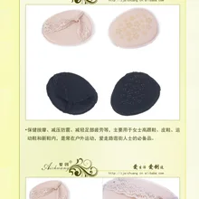 Унисекс на высоком каблуке, ортопедический супинатор ортопедический Спортивная беговая Обувь, гелевые стельки, 5 пар = 10pcsPS08