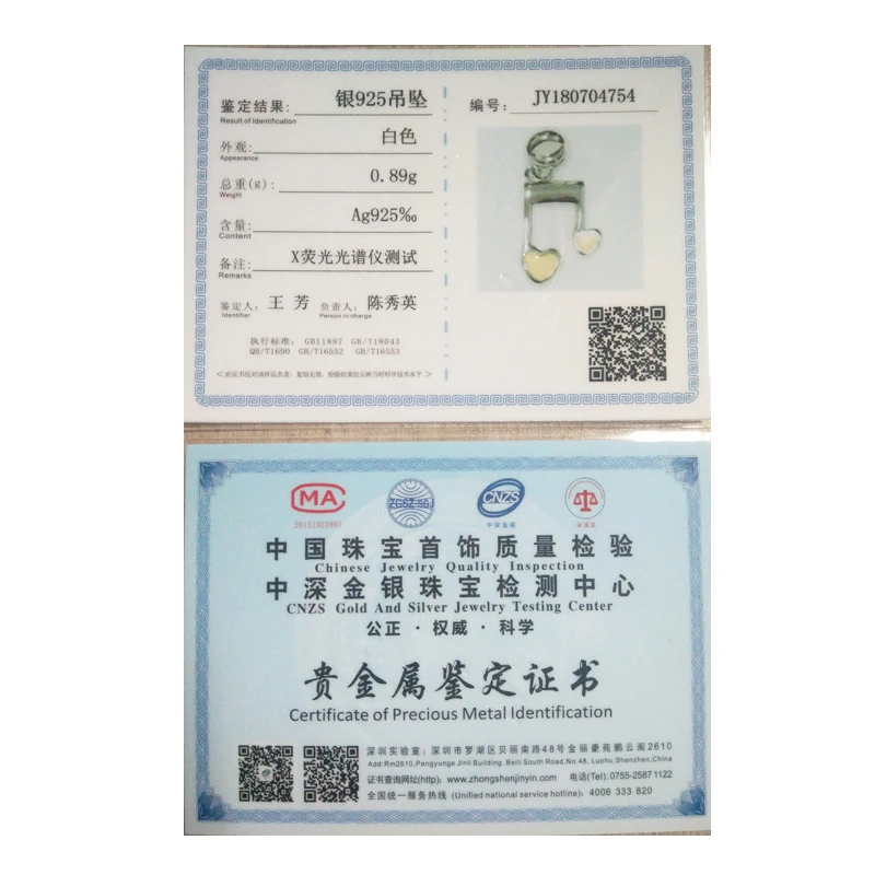 SF352C-5