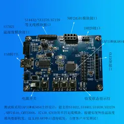 IAP15W MCU Беспроводной развитию Малый Системы доска IAP15W4K58S4 SX1278 SI4432