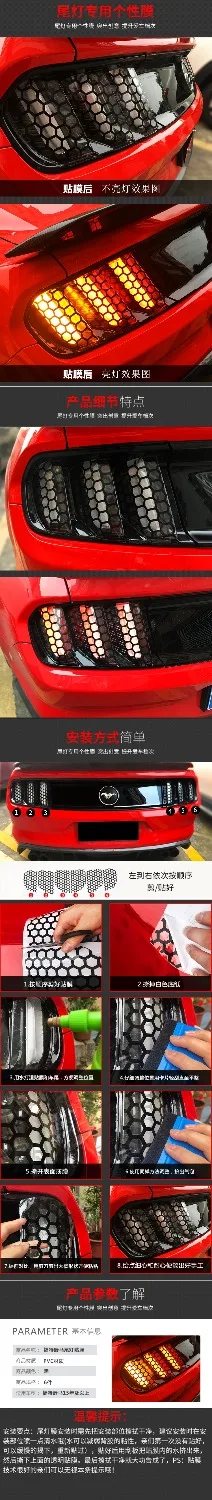 Наклейка на заднюю фару для Ford Mustang наклейка декоративная наклейка|Гоночные