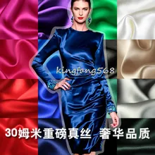 Высококачественная дизайнерская чистая натуральная багровая шелковая креповая атласная плотная ткань 30 momme 1 метр S207.1