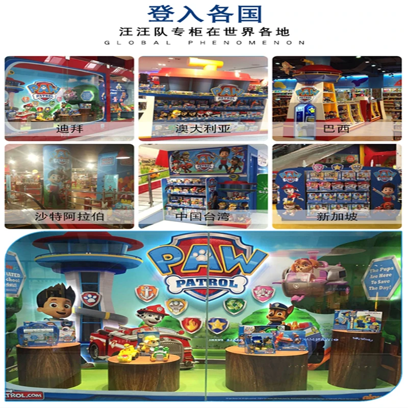 Marine Rescue Paw Patrol Dog Toys Patrol boat Yacht Ferry Rescue team Patrulla Canina Action Figures Juguetes  anime figure gift
