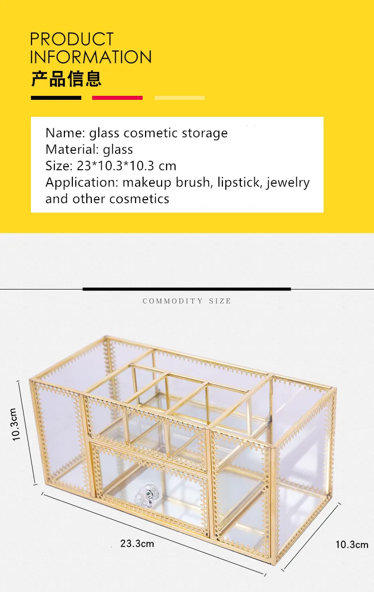 Стеклянный органайзер для макияжа, косметический Органайзер для ванной комнаты с золотым прилегающий край, коробка для карандашей, духи, инструменты для макияжа, органайзер для губной помады
