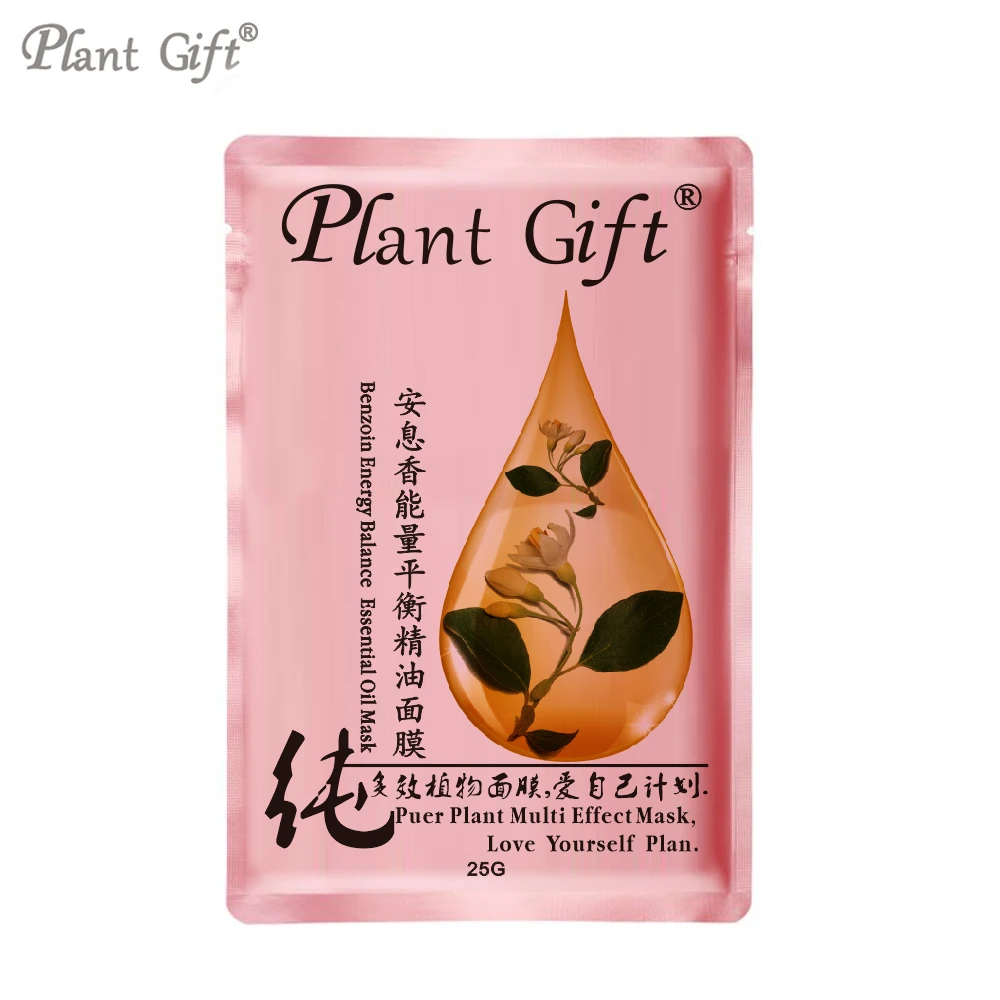

25g*10Pcs Essential oil mask Benzoin maskTo cleanse the skin, it also helps remove blackheads and acne