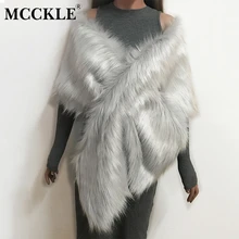 Женское пальто жакет без рукавов из искусственного меха, однотонная пушистая кашемировая накидка с перекрещивающимся крестом, жилет, женские осенние костюмы для вечеринки