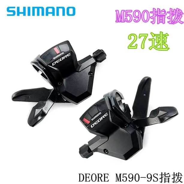 

DEORE M590 Trigger Shifter brake 3* 9S 27s MTB bicycle bike shifters