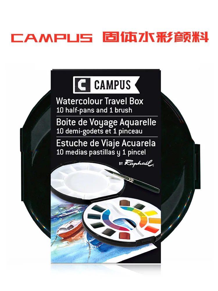 

Rafael CAMPUS Solid Watercolor Paint Solid Color 10 Color Portable Set Outdoor Sketch Watercolor Set