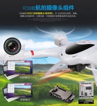YUKALA X400 2.4G RC quadcopter drone rc helicopter 6-axis can add C4005 camera(FPV) quadcopter free shipping